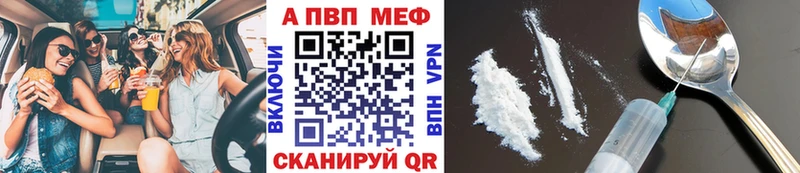 А ПВП VHQ  shop состав  Гдов  купить  сайты 