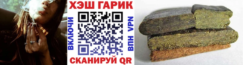 ГАШИШ 40% ТГК  сколько стоит  Гдов 