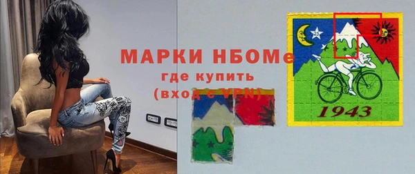экстази Верея