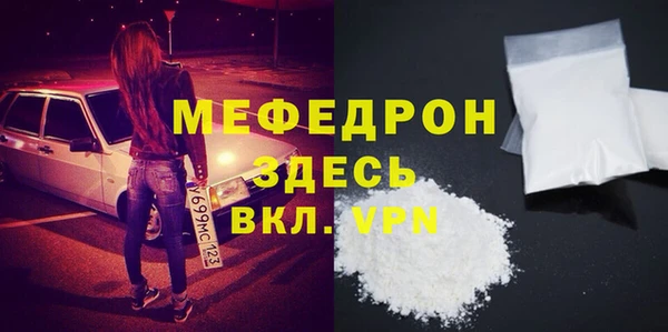 экстази Верея