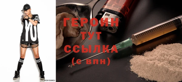 стаф Верхний Тагил