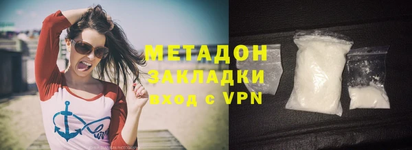 стаф Верхний Тагил