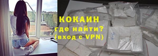 стаф Верхний Тагил