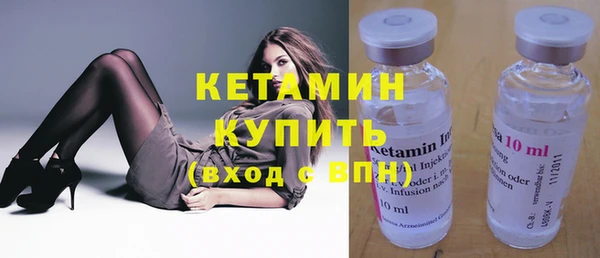 экстази Верея