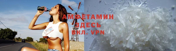экстази Верея