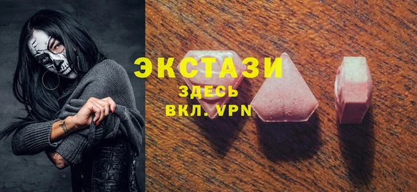 стаф Верхний Тагил