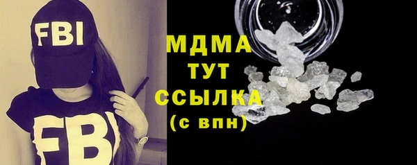 экстази Верея