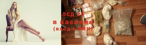 экстази Верея