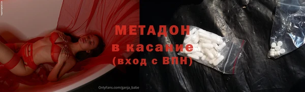 стаф Верхний Тагил
