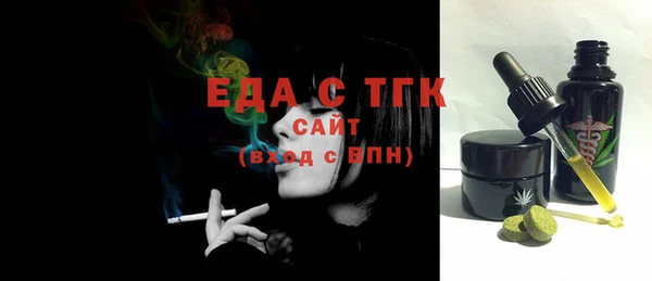 экстази Верея