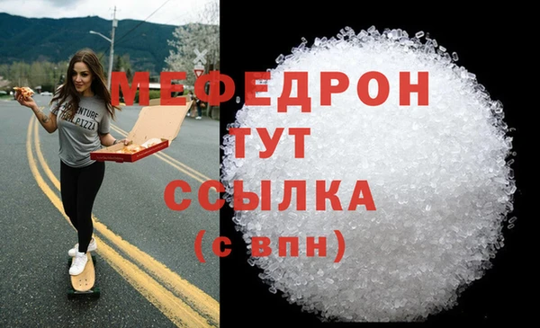 а пвп мука Верхнеуральск