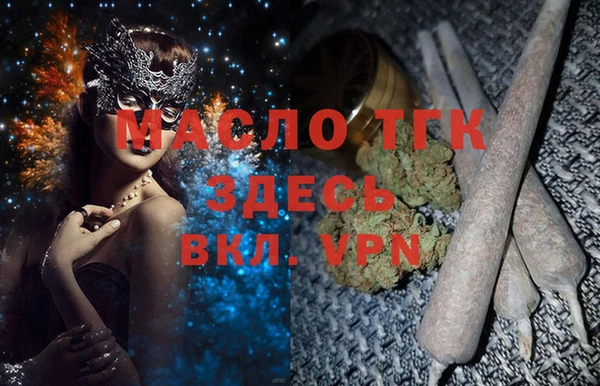 экстази Верея