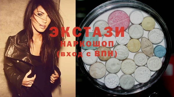 экстази Верея