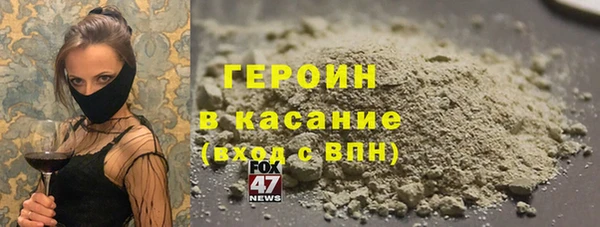 стаф Верхний Тагил