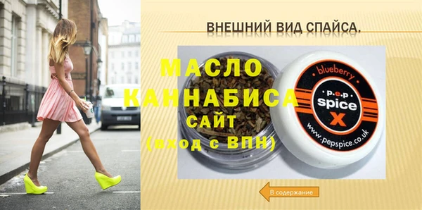 скорость Бородино