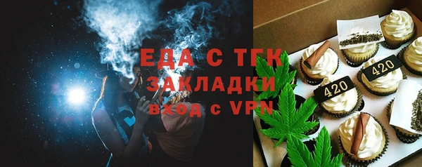 ПСИЛОЦИБИНОВЫЕ ГРИБЫ Бугульма