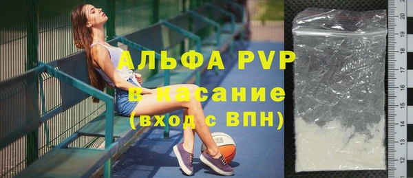 стаф Верхний Тагил