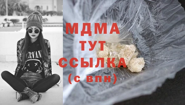 соль курить ск Бронницы