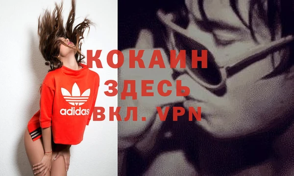 экстази Верея