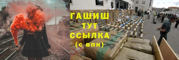 скорость Бородино