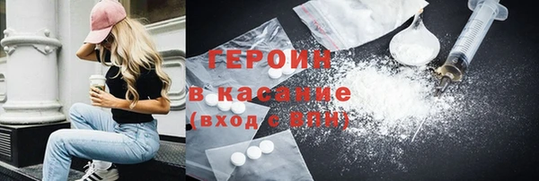 стаф Верхний Тагил
