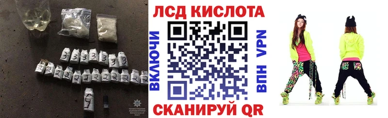 ЛСД экстази кислота  Гдов 