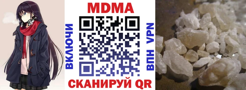МДМА crystal  где можно купить   Гдов 