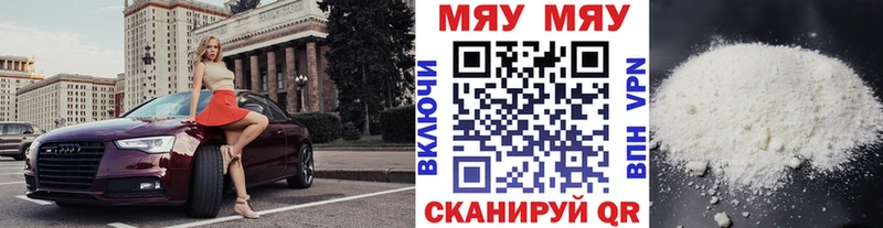 где найти наркотики Гдов hydra зеркало МЯУ-МЯУ VHQ