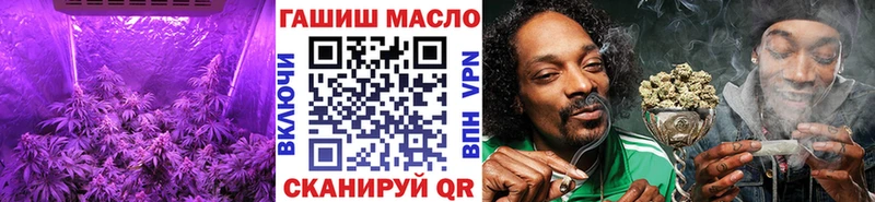 ТГК Wax  Гдов 