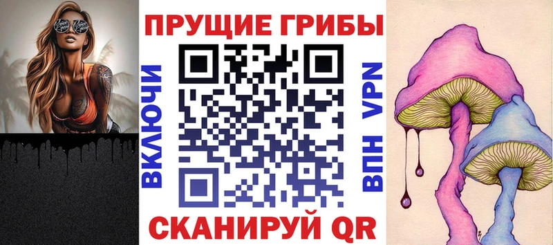 наркошоп  Гдов  Псилоцибиновые грибы MAGIC MUSHROOMS 